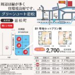 (外観)